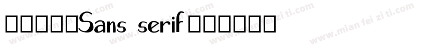 无衬线字体Sans serif字体转换